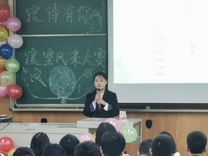 地学学院顺利举行20202021学年寝待有你寝室风采大赛